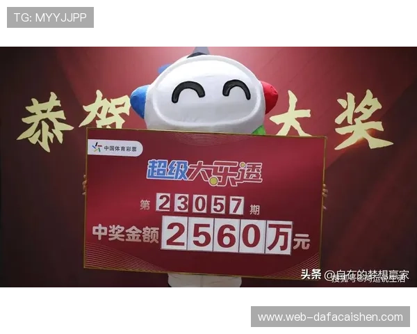 全方位解析十一选五新浪彩票最新动态与投注策略助您赢得大奖