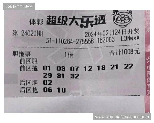 围绕彩票预测最准方法深度解析提升中奖概率的实用技巧与策略分享