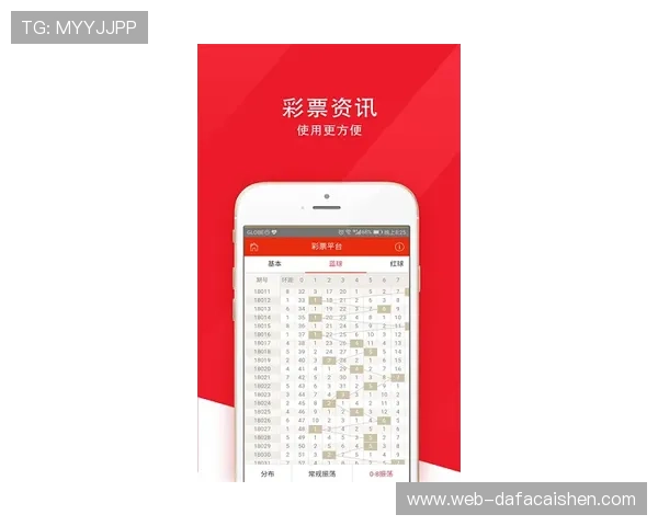 最全彩票平台登录入口指南教你快速安全进入体验新玩法