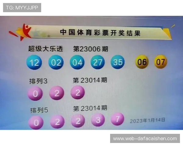 详解大乐透中奖规则及各奖项奖金分配细则完整指南