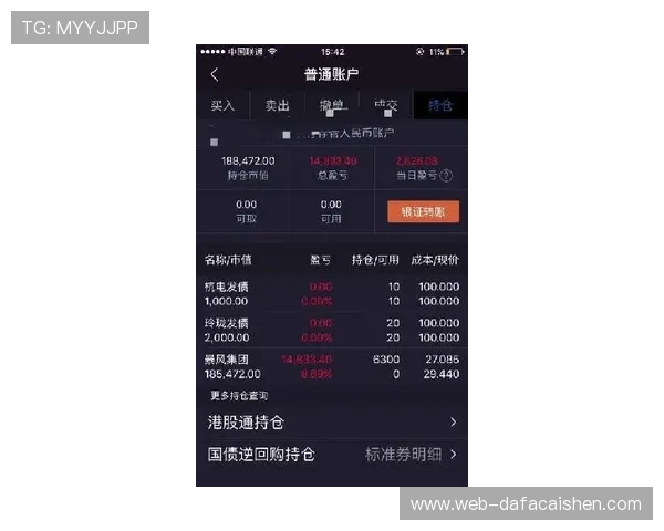 pk10明天开奖走势预测与冷热号码变化方向深度分析参考指南最新版 pk10明天开奖走势预测与冷热号码变化方向深度分析参考指南最新版