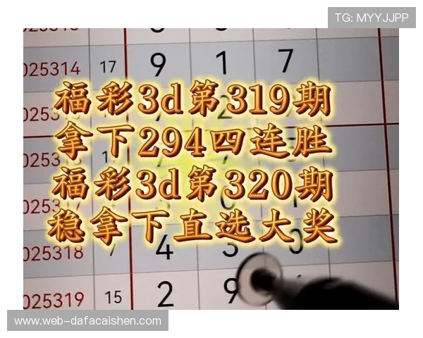 今晚快3开奖预测与走势全面解析助你精准选号 今晚快3开奖预测与走势全面解析助你精准选号
