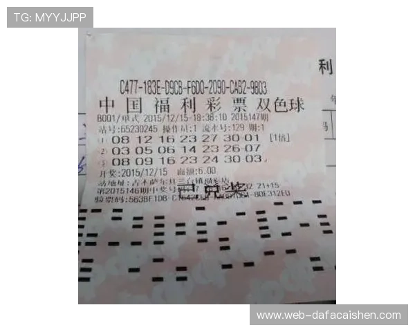 探索彩票投注技巧与选号策略提高中奖几率全面指南 探索彩票投注技巧与选号策略提高中奖几率全面指南