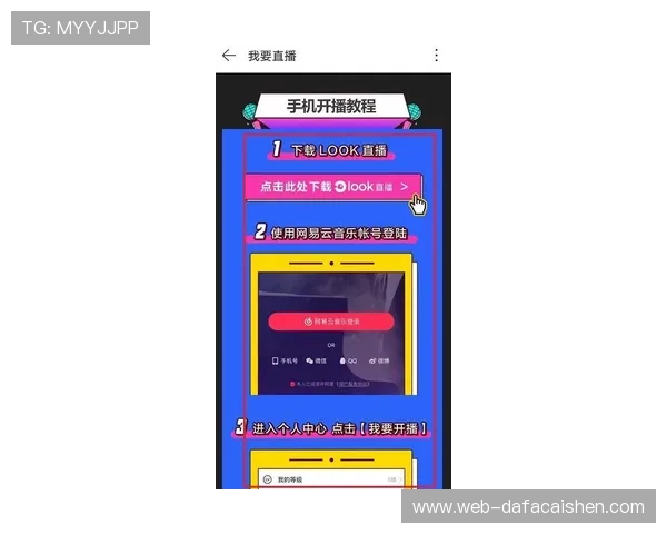 极速时时彩精彩直播解析与中奖技巧全攻略分享 极速时时彩精彩直播解析与中奖技巧全攻略分享