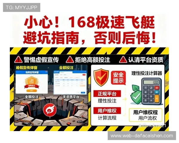 极速飞艇明天走势前瞻与热门号码分析助你轻松掌握最新资讯 极速飞艇明天走势前瞻与热门号码分析助你轻松掌握最新资讯