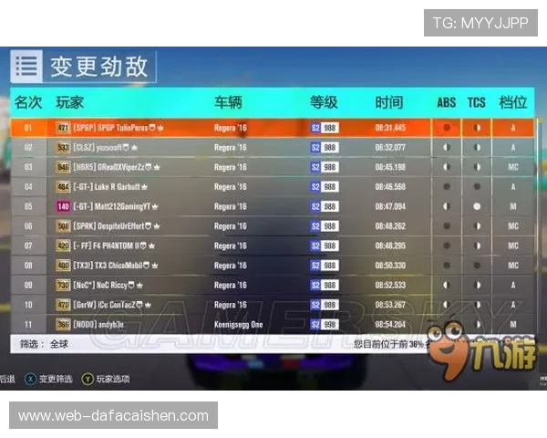 竞速PK10最新玩法攻略与投注技巧全面解析