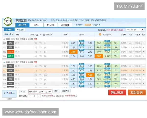 竞速快三最新玩法规则分析与投注技巧全面解析