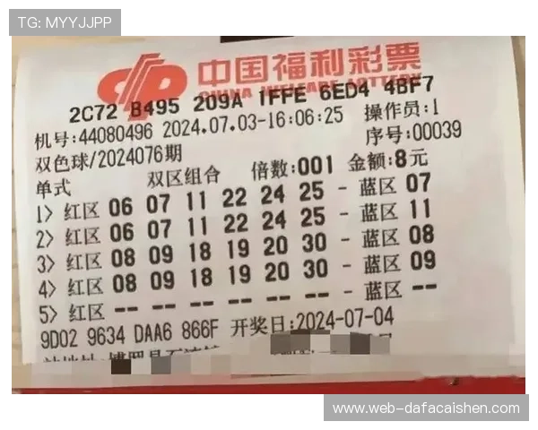 精准解析与走势研判助力彩票号码科学预测与选号策略