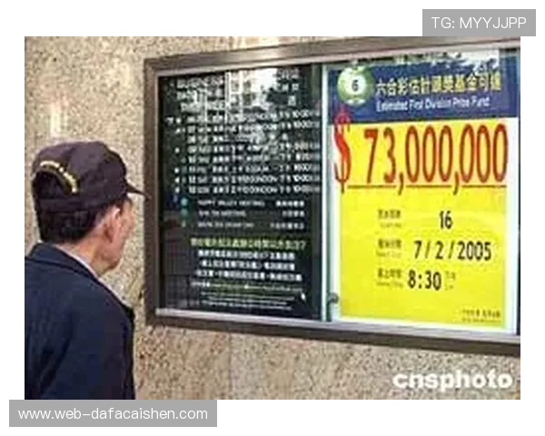 香港六合彩历史开奖数据分析与趋势预测方法全面研究